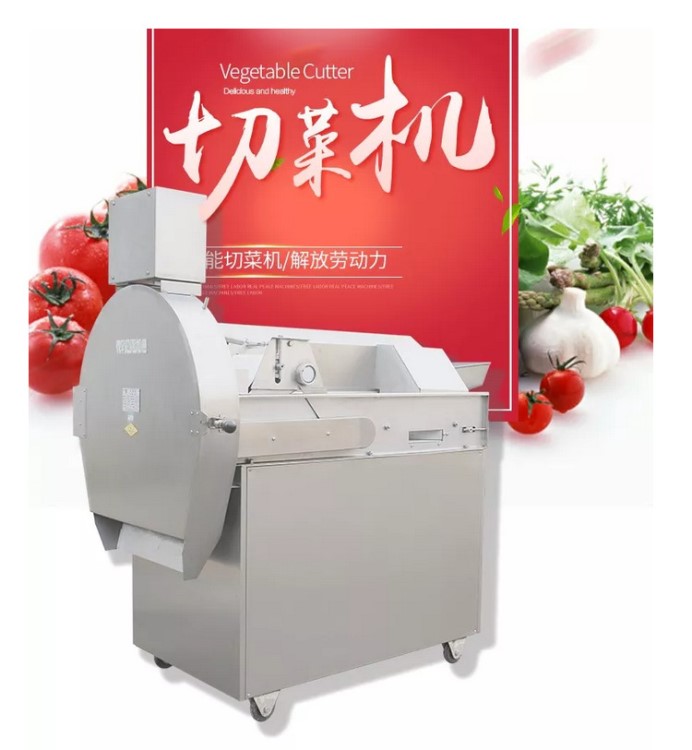【银鹰牌】供应银鹰牌chd150变频式切菜机多功能切菜