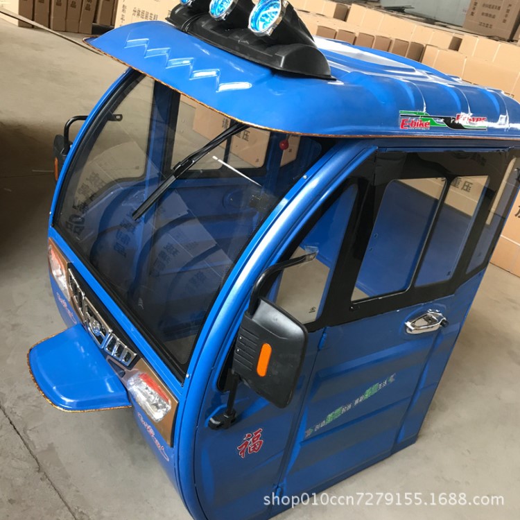 【电动车棚雨棚三轮车】燃油三轮驾驶室 雨棚 遮阳棚