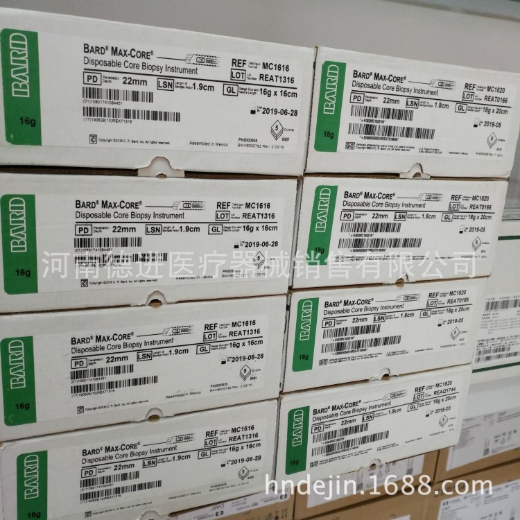 巴德全自动活检枪一次性活检穿刺针mc1816 mc1616 mc
