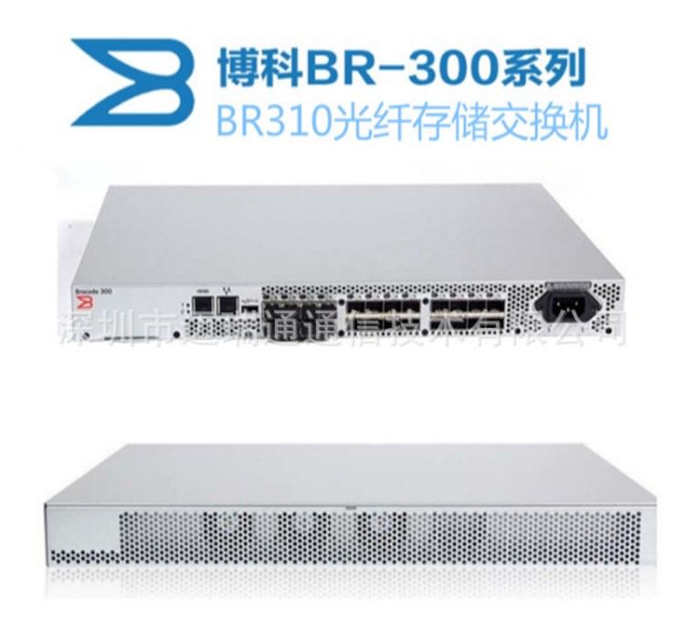 【emc交换机】emc ds-5100b brocade br-5120-0000 5100 24口激活