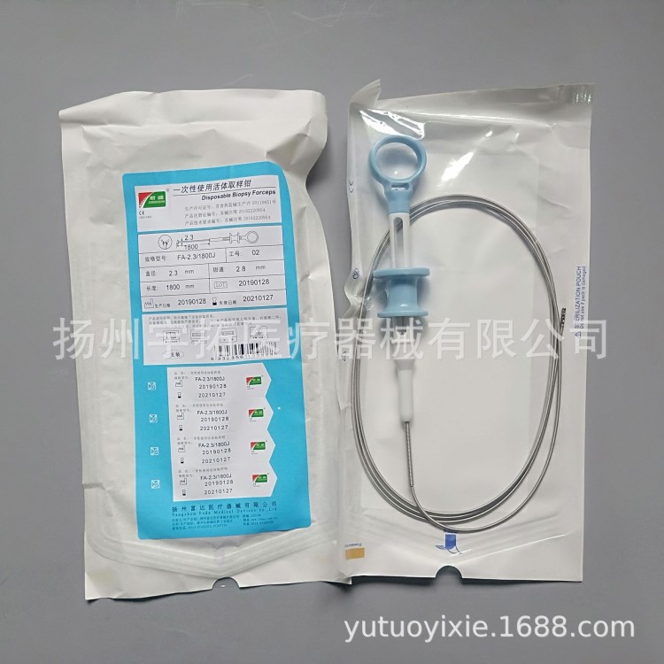 富达君盛 一次性使用活体取样钳 胃镜 肠镜活检钳
