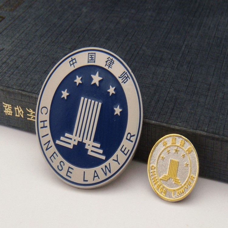 新款金属徽章定制 律师胸章徽章/律师
