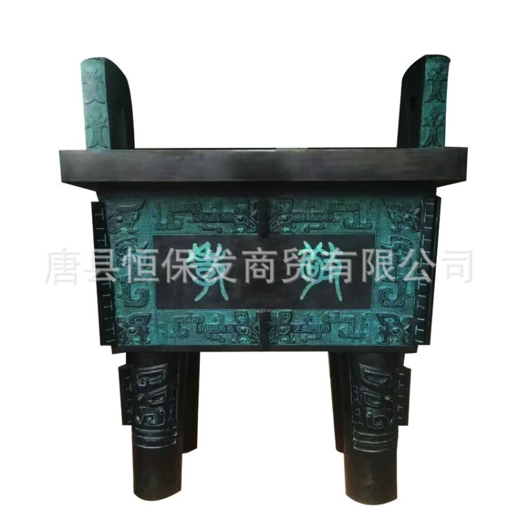 恒保发雕塑 类别 鼎 摆挂形式 摆饰 风格 古典 造型 几何形 纹饰图案