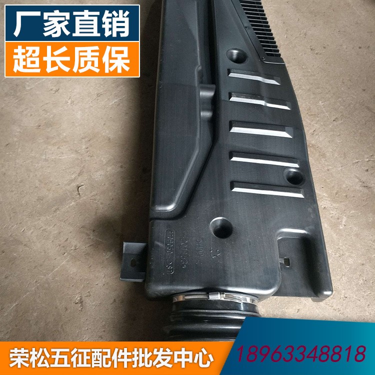 【汽车零配件,五征汽车】现货供应奥驰汽车后背管 黑色空滤器延伸管