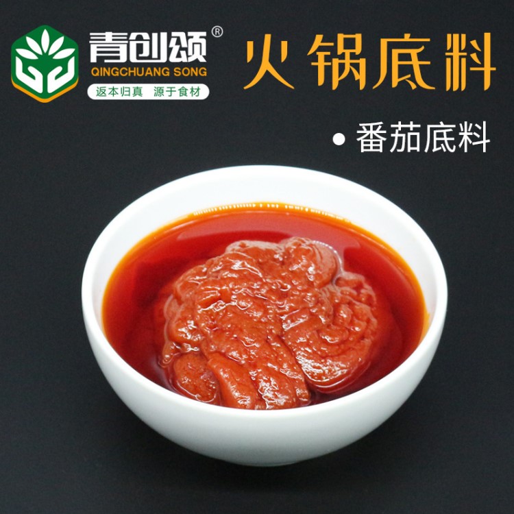 【鸳鸯火锅火锅底料】青创颂【厂家】批发定制番茄底料火锅底料500g