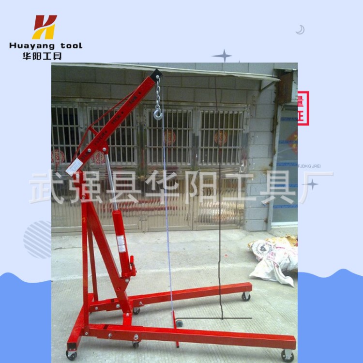 【吊装搬运】供应2t折叠吊机 吊机引擎发动机吊装工具