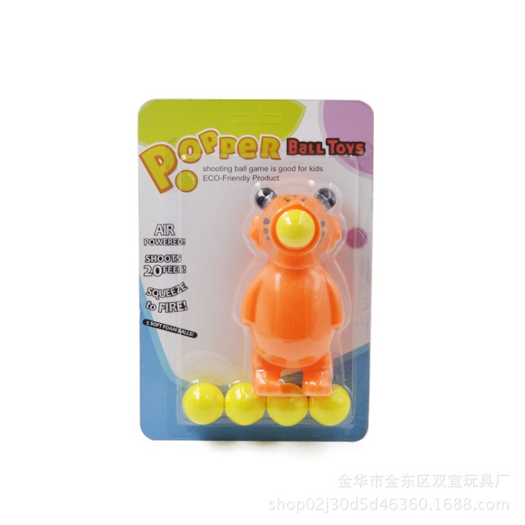 玩具,老虎吐球玩具,小卡通炮球玩具,吹塑动漫,运东莞弹射动物图片