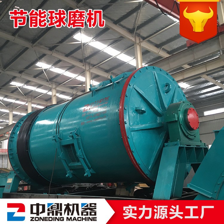 间歇式集中排放陶瓷球磨机 陶瓷快速球磨机 小型陶瓷