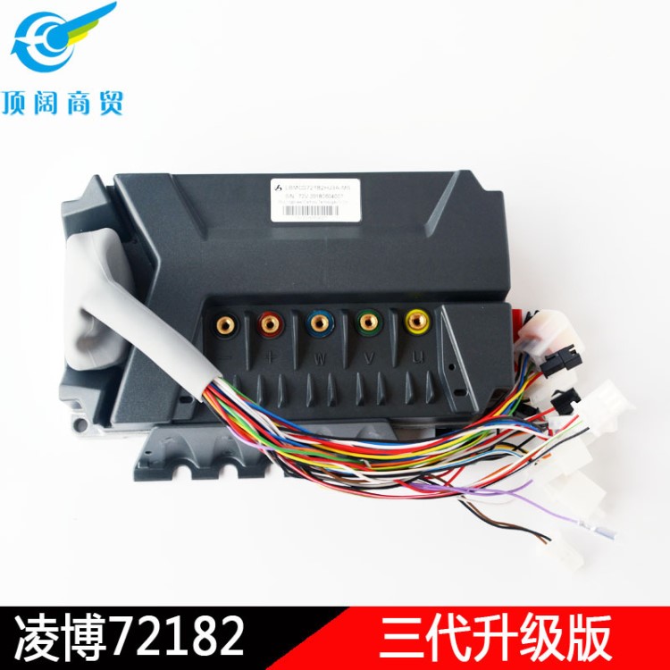 凌博48v60v72v65a可编程调速改装正弦波电动车电摩控制器72182