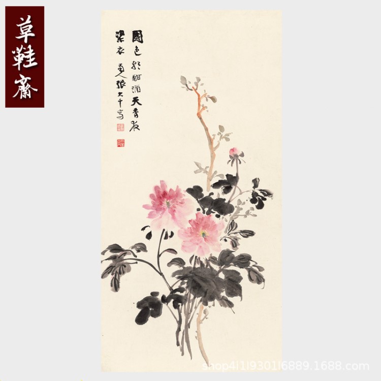 张大千牡丹画国色天香条幅字画花开富贵挂画宣纸书画