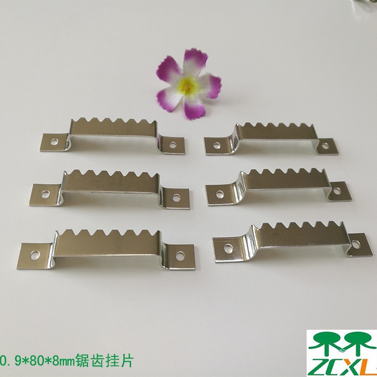 供应锯齿挂钩有齿挂钩相框背板五金挂片工艺品挂片 锯齿挂片