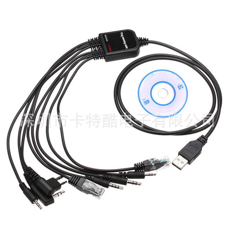 宝锋多功能对讲机写频线 8合1多用数据线 八合一读频线 usb