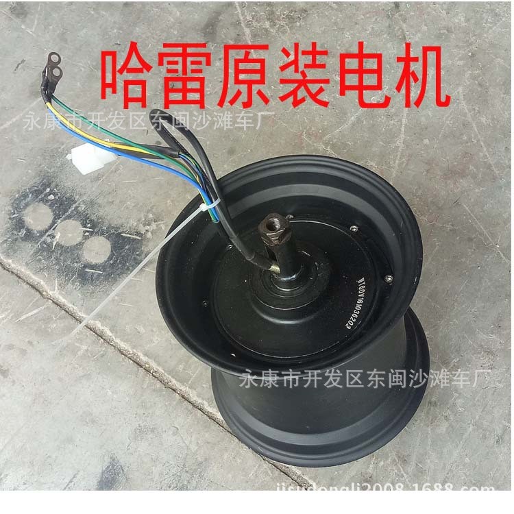 【两轮电动车电机】高尔夫球车 城市代步车 电动两轮,哈雷车大功率