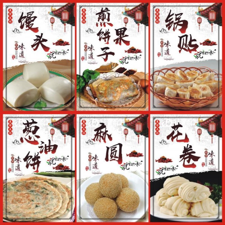 饺子水饺韭菜手工生煎包馄饨简约现代水煎包小笼店海报贴纸张