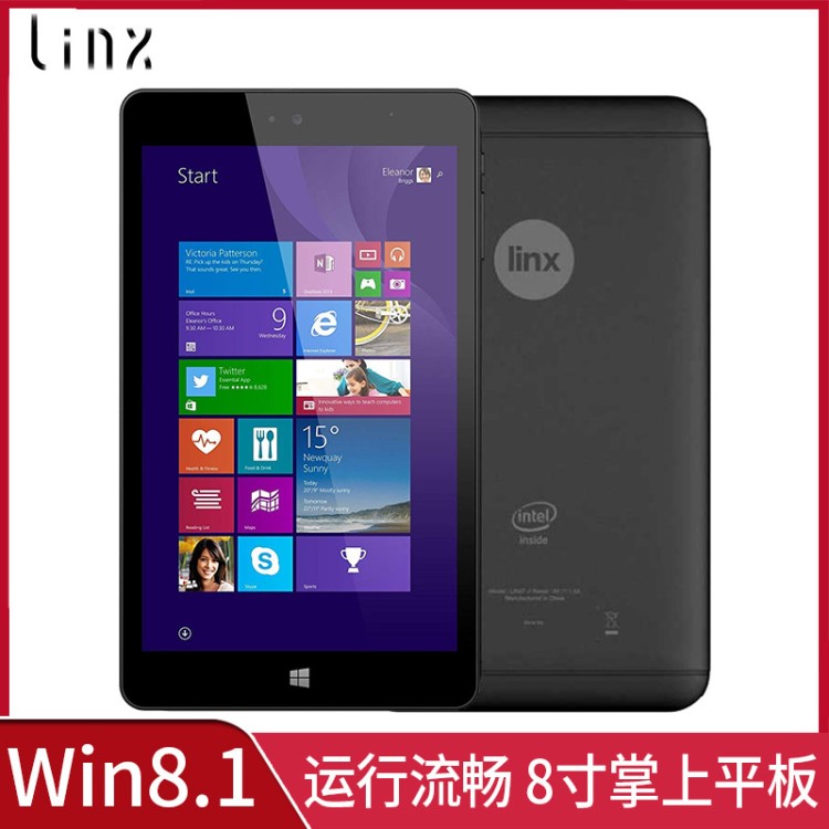 【掌上平板电脑】linx8 8寸windows 8系统口袋平板电脑wifi高清移动掌