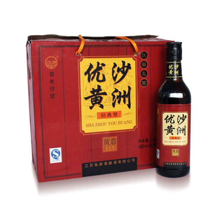 【江苏省酒】沙洲优黄 黄酒 江南名酿 经典型 半干型