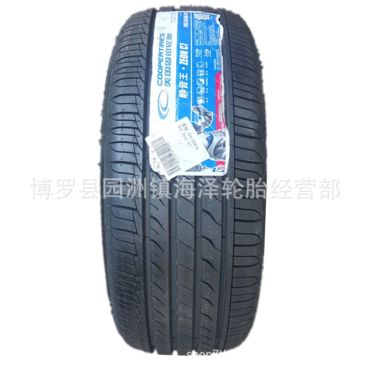 固铂轮胎205/55r16 c7花纹91v适配世嘉马自达6速腾
