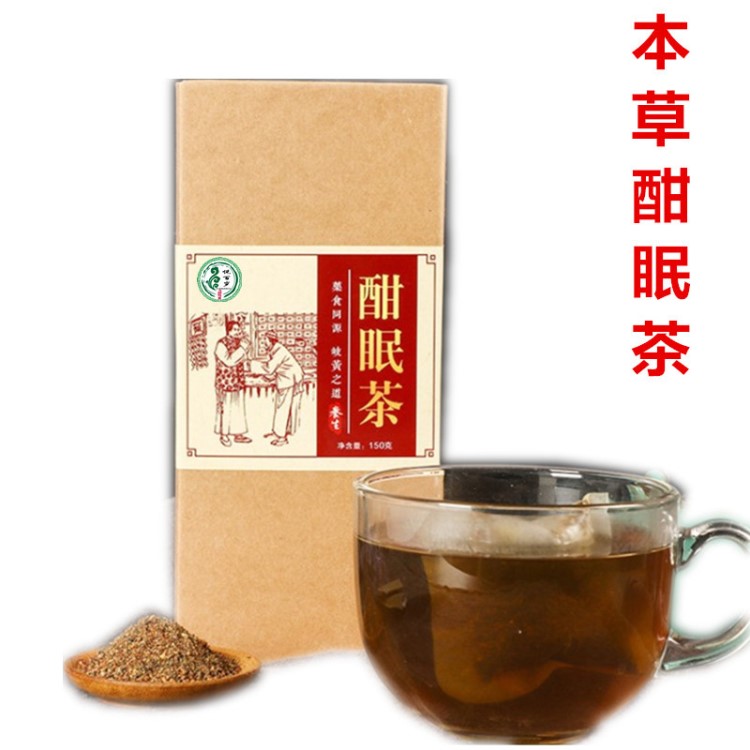 【酸枣仁安神助眠茶】厂家直销 睡眠茶 酸枣仁百合安神助眠玫瑰安眠茶