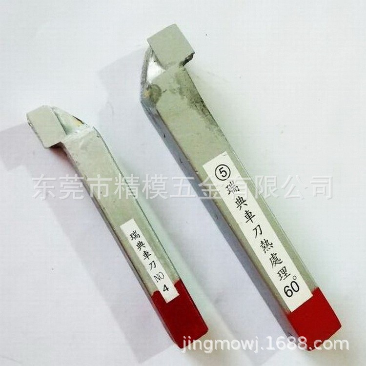 红柄90度外圆正车刀反车刀k03超硬钨钢焊接车刀8*10*12*16*20