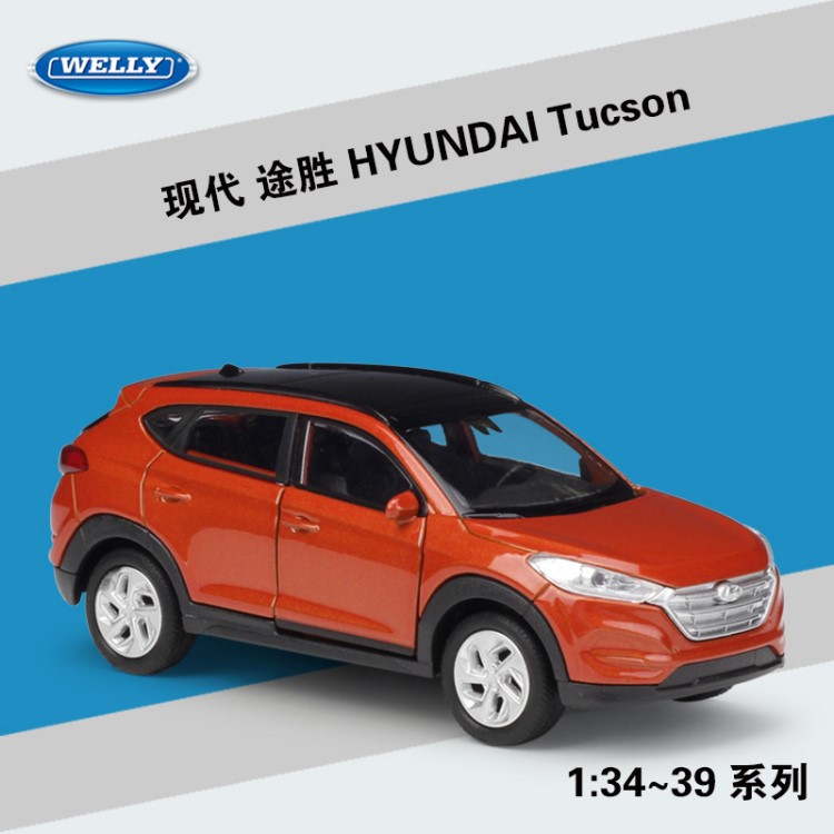 威利welly1:36现代途胜hyundai tucson仿真合金suv