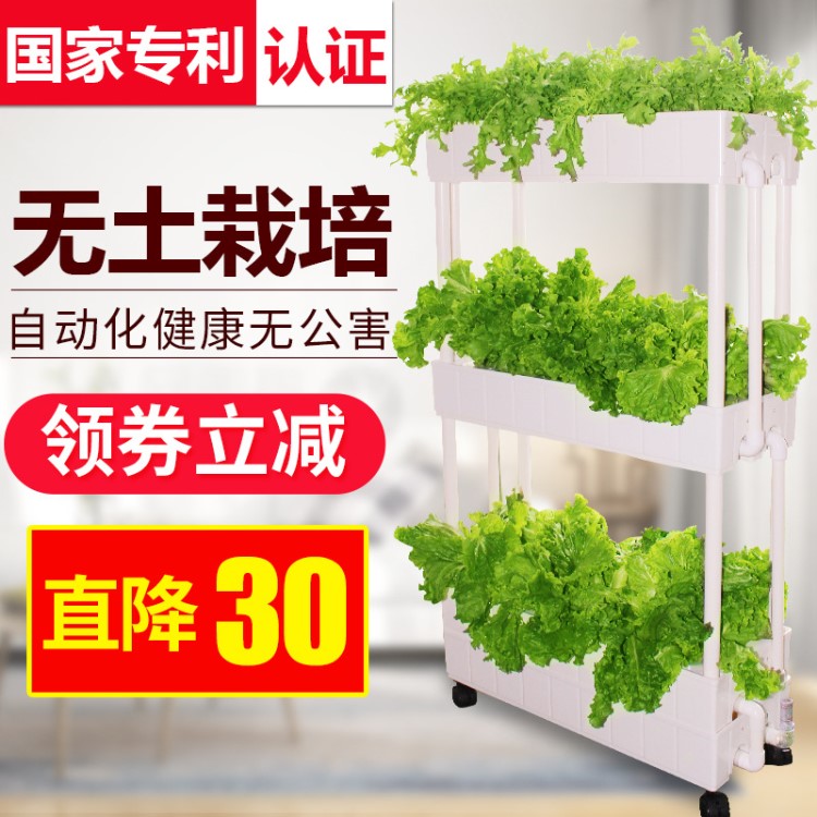 阳台无土栽培水培家庭设备种植箱种菜神器室内蔬菜专用家用种植机