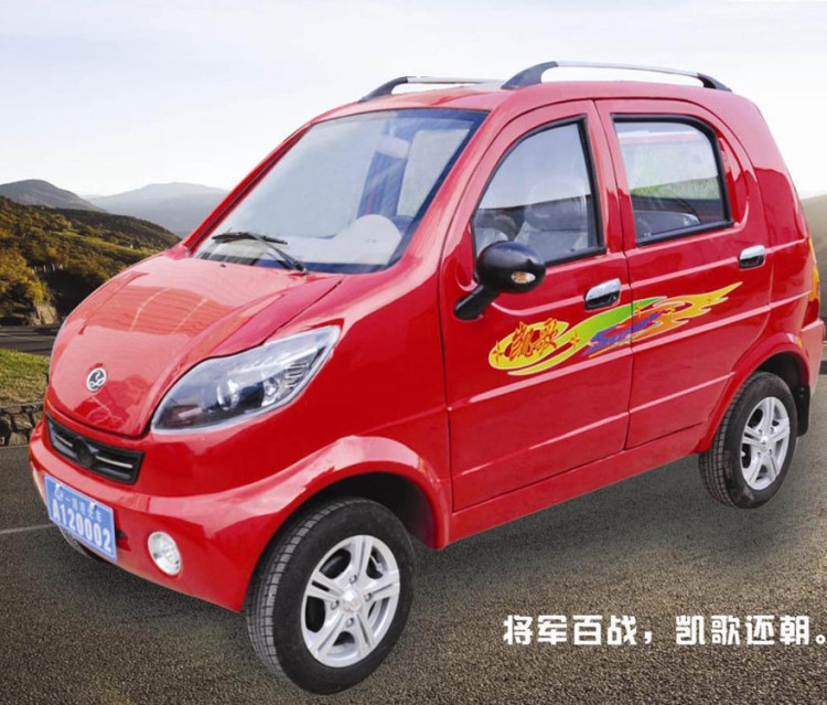 【南昌电动车】一超凯歌款铁壳电动 家用全封闭式四轮