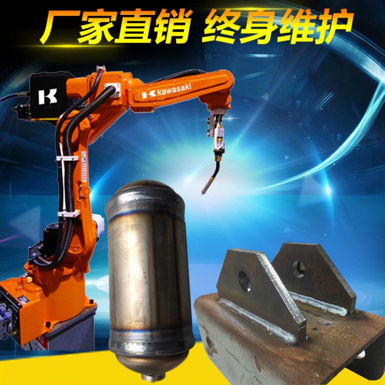 自动焊接机械手臂六轴焊接机械手川崎多功能焊接机器