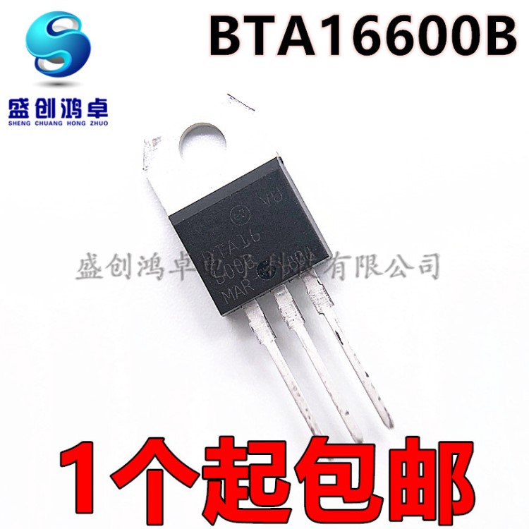 全新进口 bta16600b bta16-600b 双向可控硅 to-220