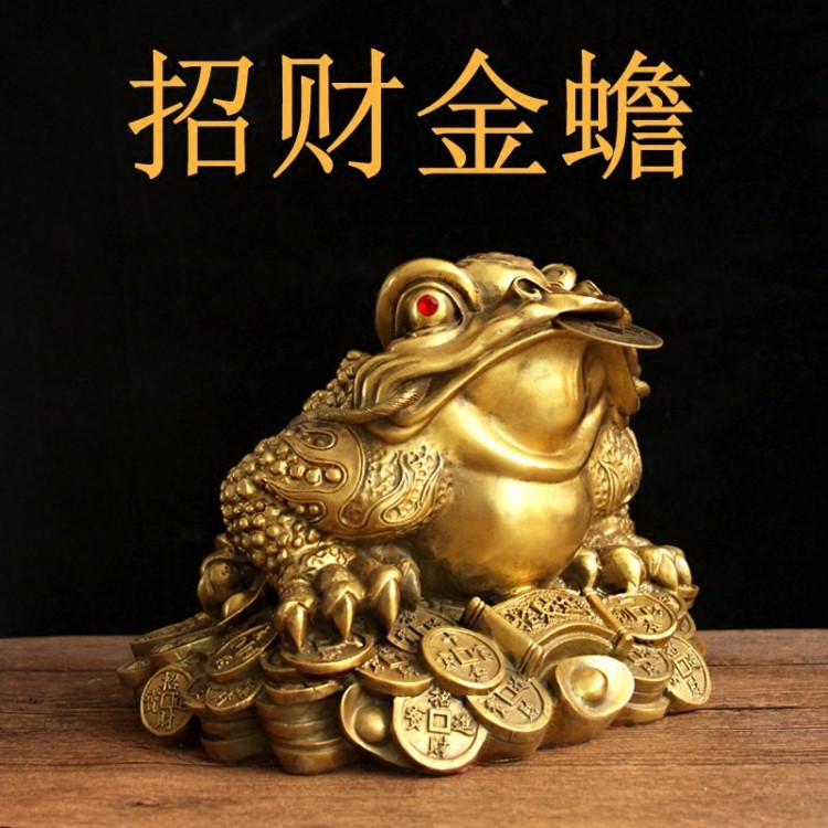 纯铜金蟾摆件 三腿金蚕 招财风水装饰品 八卦蟾蜍镇宅辟邪 礼品