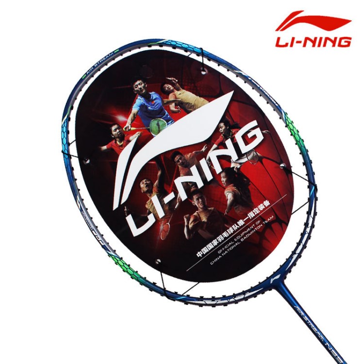 00 产品类别 羽毛球拍 品牌 lining/李宁 框架材质 碳素纤维 网线材质