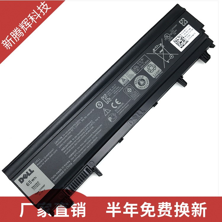 全新戴尔vvonf e5540 e5440笔记本电池
