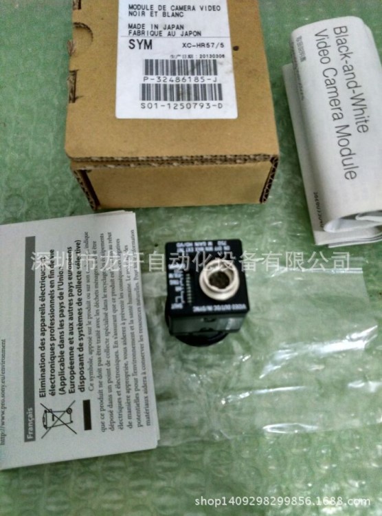 【索尼工业相机】全新原装索尼sony工业相机 xc-es30现货,询价