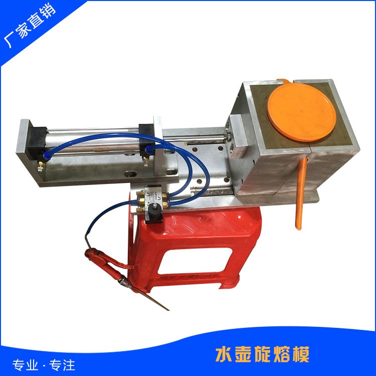 【塑料铆接机】非标定制旋转摩擦铆接机 超声波高频塑料铆接设备水壶