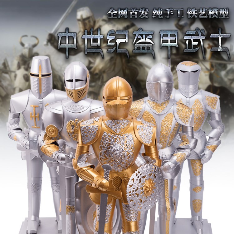 复古手工工艺品摆件 中世纪铠甲骑士装饰