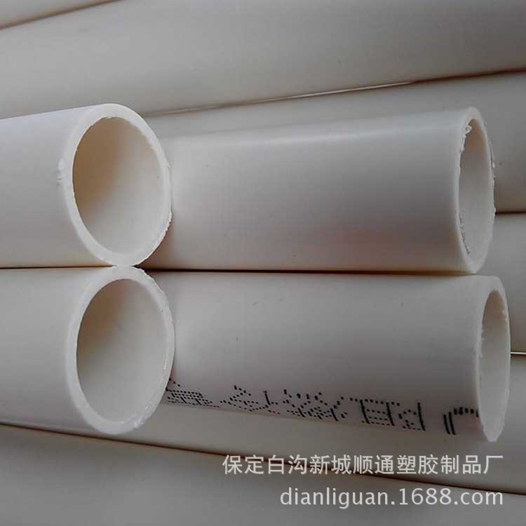 批发pvc穿线管 聚氯乙烯冷弯pvc绝缘阻燃电工护套管 定制塑料管