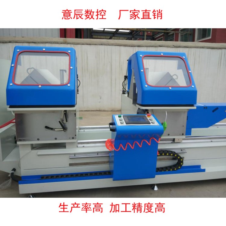铝合金断桥铝型材门窗机械加工设备数控双角双头重型