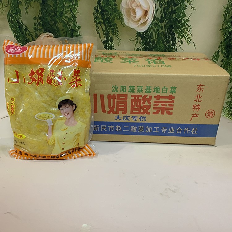 小娟酸菜馅750g东北酸白菜特产真空包装农家大缸腌制酸菜丝特产