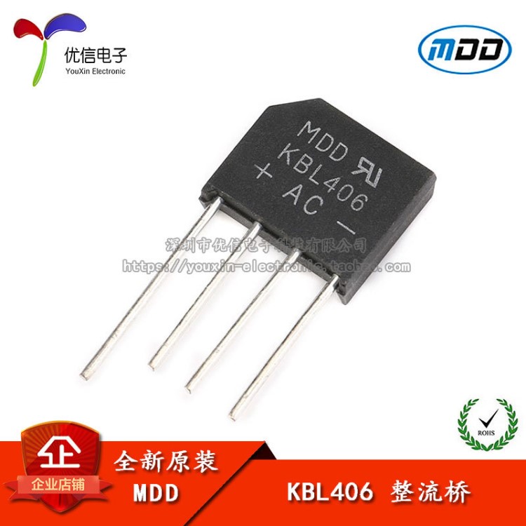 kbl406整流桥参数,kbl406整流桥接法 原装正品 kbl406 4a/600v 扁桥 整流桥堆 硅桥式整流器