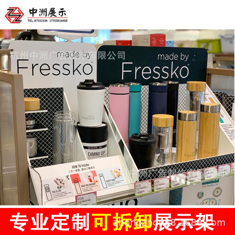 开发设计定制水杯展架pvc货架展示陈列架雪弗板创意