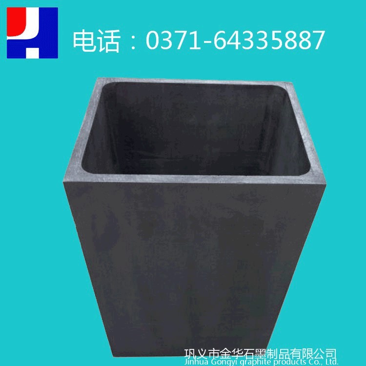 【石墨坩埚坩埚】石墨制品非标可定制 方形石墨坩埚厂