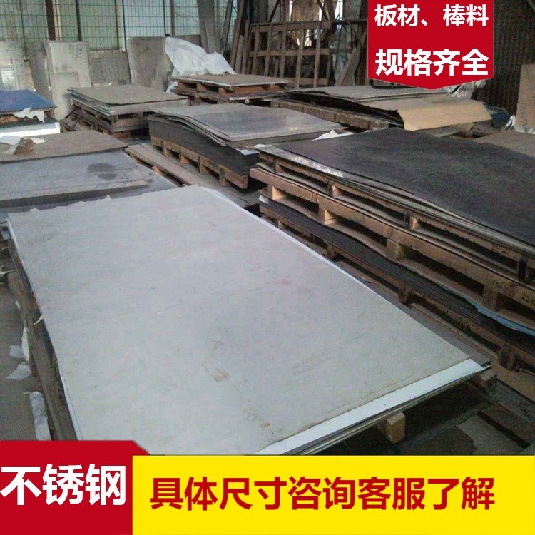【高硬度冷轧板】供应冷轧440b不锈钢板高硬度440b不锈钢板材 现货