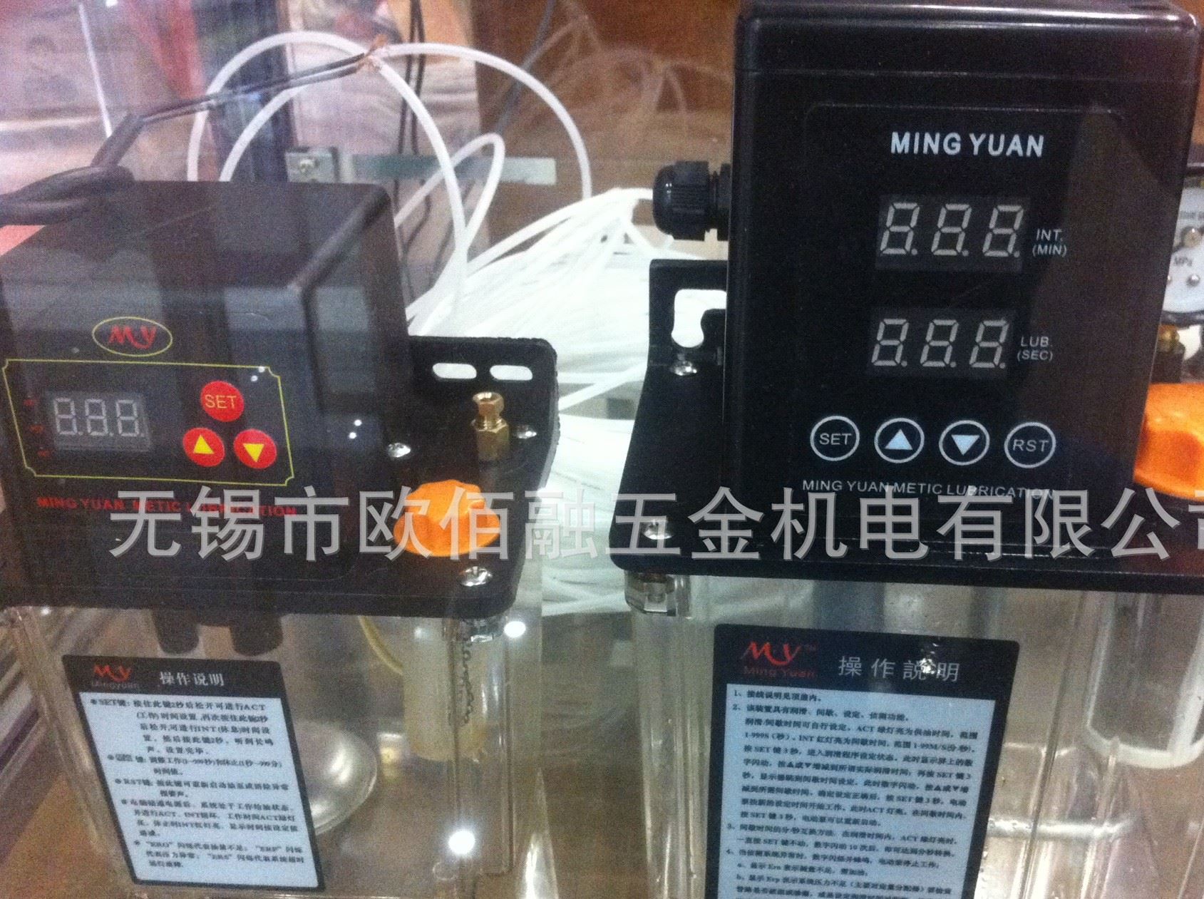 1升、1.5升電動泵