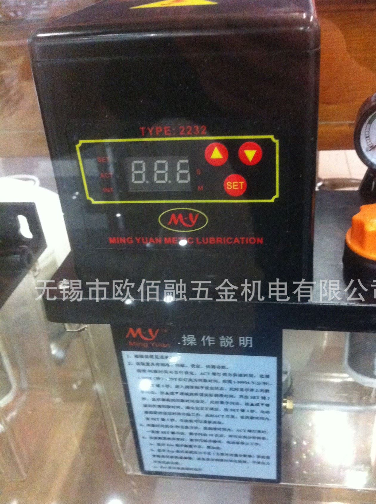 2升電動泵