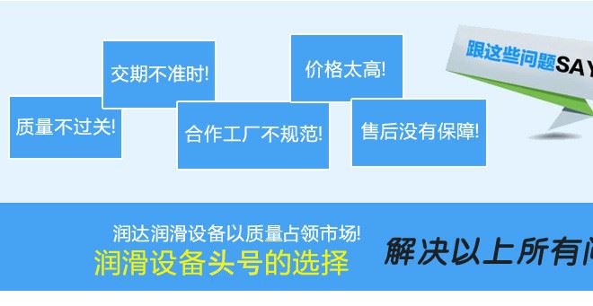 高品質YR型檢知式定量容積分配器 潤滑油排注油機定量稀油分油器示例圖1
