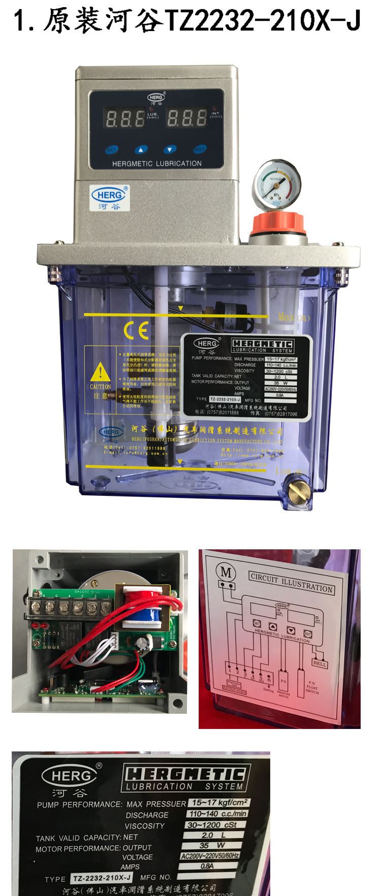 【】河谷润滑泵/herg润滑油泵/tz2202-210x/tz2232-210x/tz2232-410x