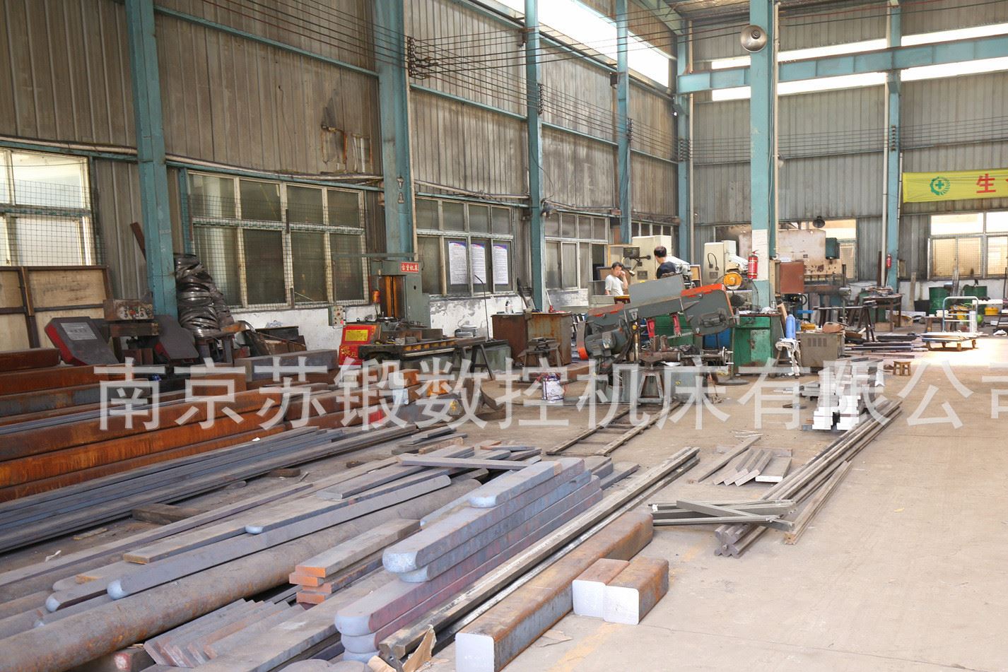 【南京蘇鍛】廠家直銷(xiāo)供應(yīng)QC11Y系列剪板機(jī)，打造品牌數(shù)控剪示例圖8