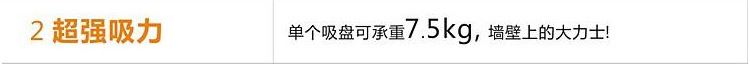 真空吸盤掛鉤置物架 浴室多功能吸盤置物塑料收納架批發(fā)示例圖12