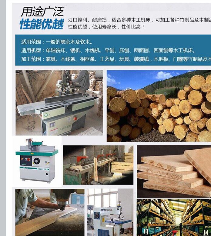 廠家直銷，刀具 車刀 扁刀 木工刨刀刀片3*30*300示例圖10