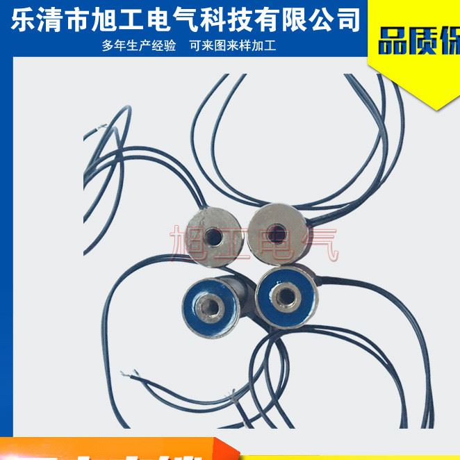 吸盤電磁鐵 電磁鐵XUG-20/25吸力2.5公斤電壓12V 24V.安裝孔M3示例圖4
