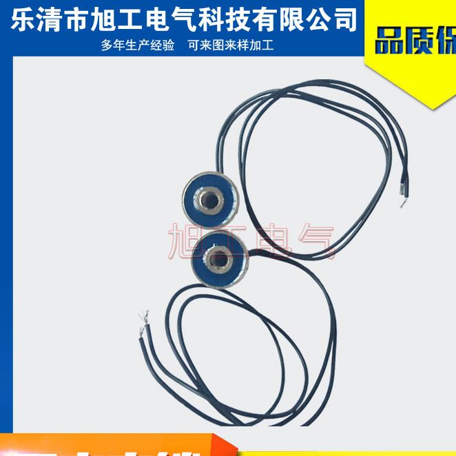 吸盤電磁鐵 電磁鐵XUG-20/25吸力2.5公斤電壓12V 24V.安裝孔M3示例圖5